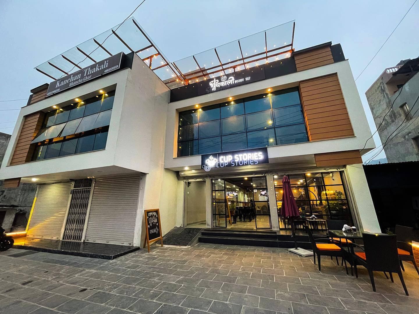 The Cupstories Cafe